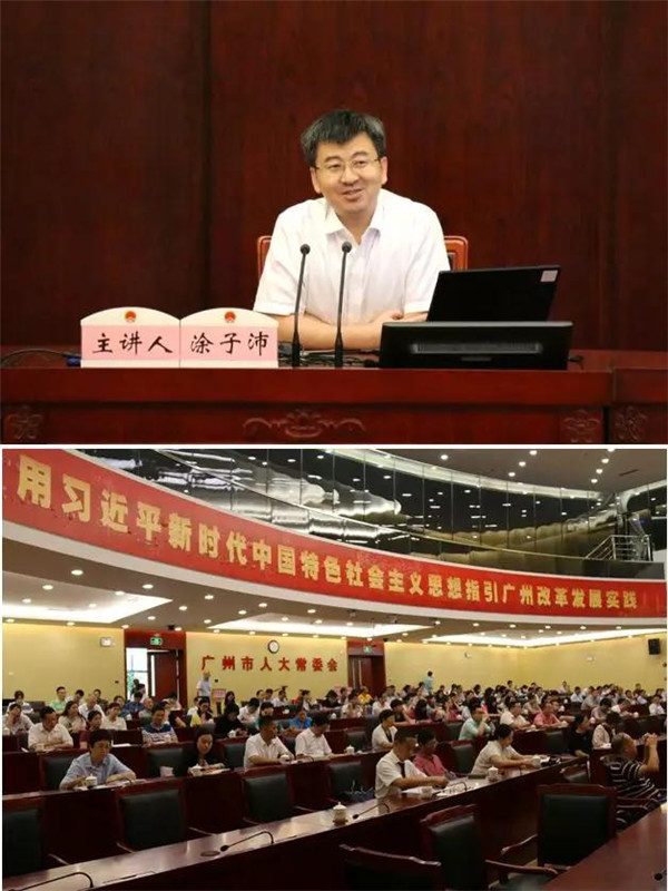 涂子沛：就現(xiàn)在，讓“數(shù)治”改變一座城