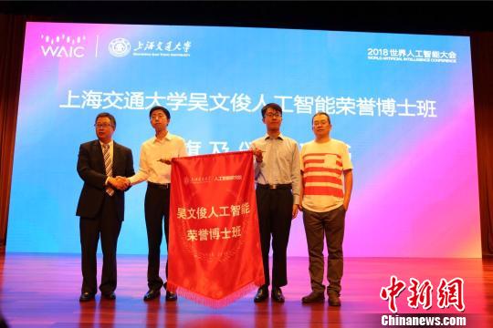 上海高校發(fā)力人工智能人才貫通培養(yǎng) 應對百萬人才缺口