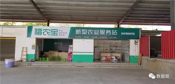 大數(shù)據(jù)+互聯(lián)網(wǎng)：傳統(tǒng)農(nóng)業(yè)如何做到農(nóng)商互聯(lián)、以產(chǎn)定銷(xiāo)