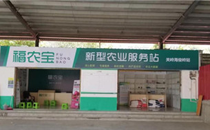 大數(shù)據(jù)+互聯(lián)網(wǎng)：傳統(tǒng)農(nóng)業(yè)如何做到農(nóng)商互聯(lián)、以產(chǎn)定銷(xiāo)