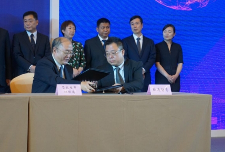 軟通智慧亮相2018國際數(shù)字經(jīng)濟(jì)博覽會(huì)