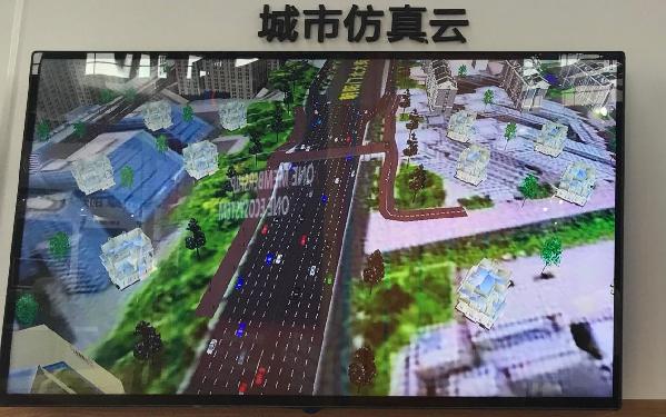 軟通智慧亮相2018國際數(shù)字經(jīng)濟(jì)博覽會(huì)