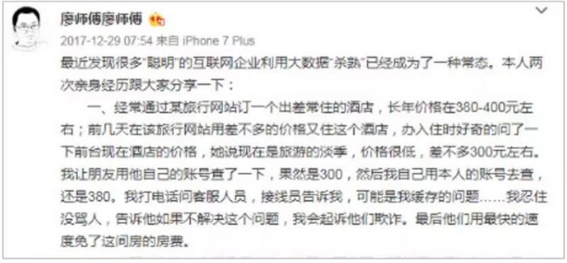 當(dāng)人類文明與大數(shù)據(jù)融合，我們該如何認(rèn)識這個(gè)世界？
