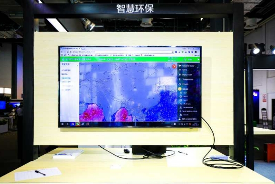 軟通智慧亮相華為全聯(lián)接大會(huì) 攜手華為共創(chuàng)智能未來(lái)