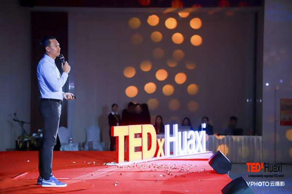 TEDxHuaxi2018“方向”年度大會(huì)在貴陽(yáng)高新區(qū)召開(kāi)