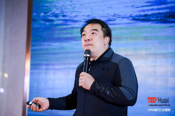 TEDxHuaxi2018“方向”年度大會(huì)在貴陽(yáng)高新區(qū)召開(kāi)