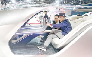 中國(guó)有望“走”在智能網(wǎng)聯(lián)汽車前列