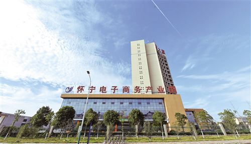 安徽省懷寧縣依托大數(shù)據(jù)和云計(jì)算，創(chuàng)新扶貧開(kāi)發(fā)手段、探索電商扶貧。這是當(dāng)?shù)亟衲杲ǔ傻碾娮由虅?wù)產(chǎn)業(yè)園。 王本祥攝