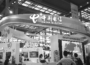 三大運營商頻頻出海：中國電信聯(lián)合體中標菲律賓運營資質