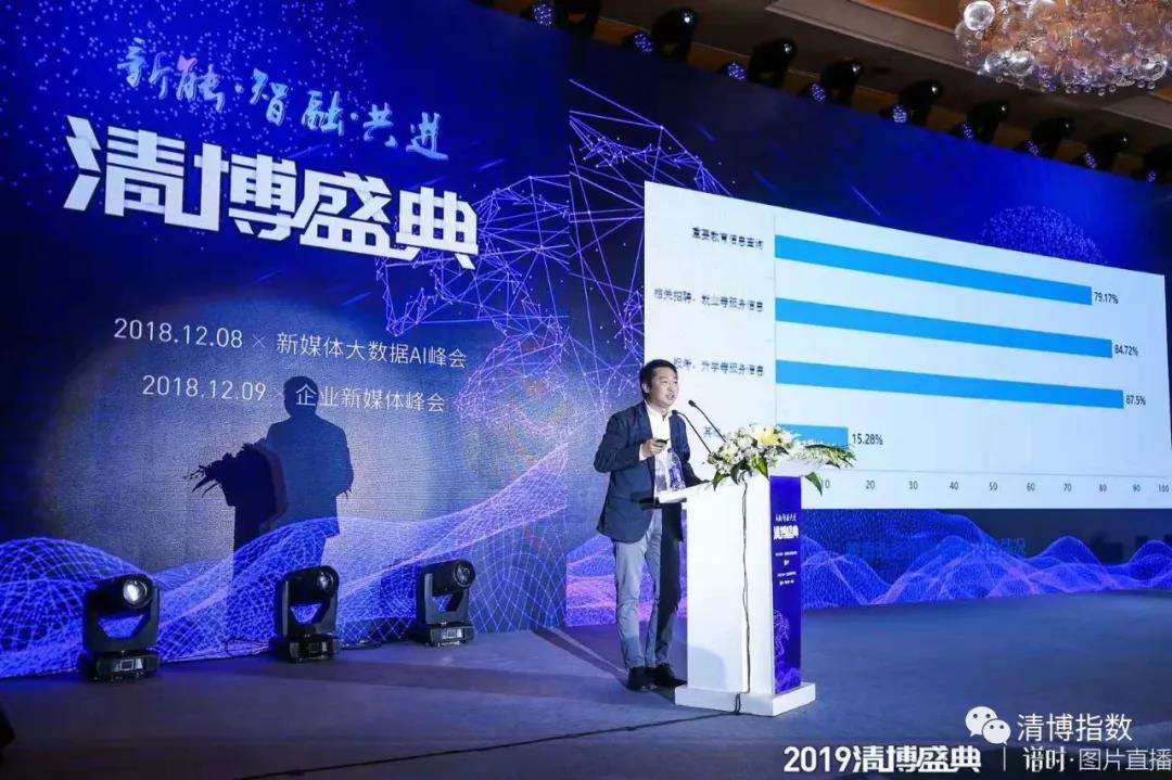 教育部新聞中心執(zhí)行副主任余冠仕