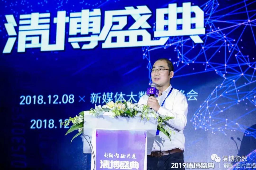 共青團(tuán)中央宣傳部傳播處處長(zhǎng)吳德祖