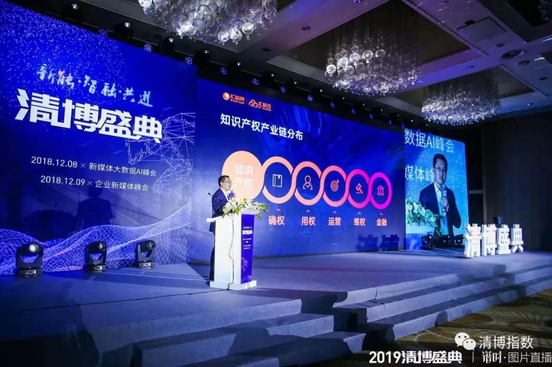 匯桔網(wǎng)高級(jí)副總裁楊昕