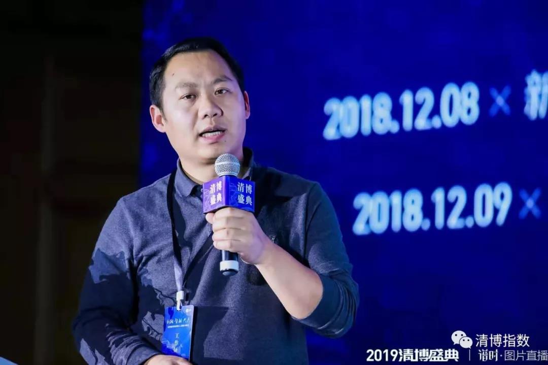沖燕科技CEO肖節(jié)