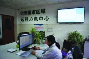 在清鎮(zhèn)市區(qū)域遠程心電中心工作的醫(yī)務(wù)人員。