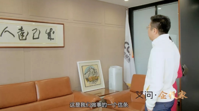 姬連強(qiáng)：做企業(yè)要有低頭的準(zhǔn)備，彎腰并不影響身高