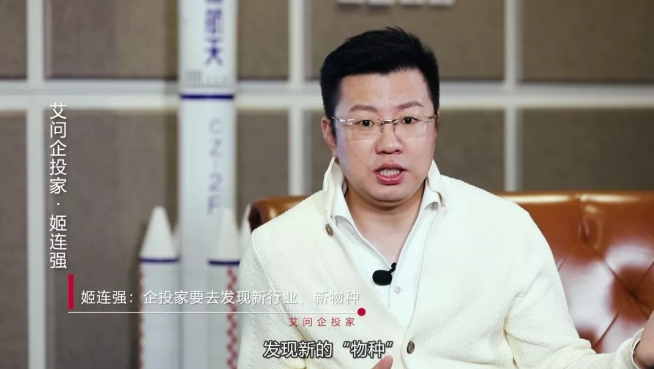 姬連強(qiáng)：做企業(yè)要有低頭的準(zhǔn)備，彎腰并不影響身高