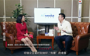 姬連強：做企業(yè)要有低頭的準備，彎腰并不影響身高