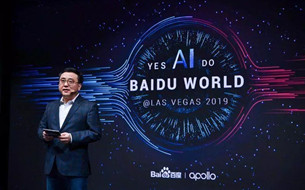 百度CES發(fā)布Apollo 3.5：全球首個自動駕駛物流解決方案助力沃爾瑪無人快遞