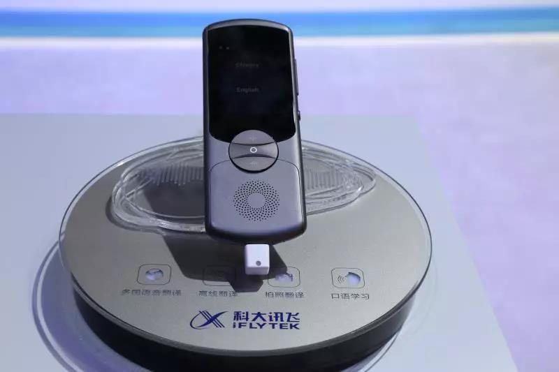 CES驚現(xiàn)中國神器：AI錄音筆首次亮相 訊飛翻譯家族拿下創(chuàng)新獎