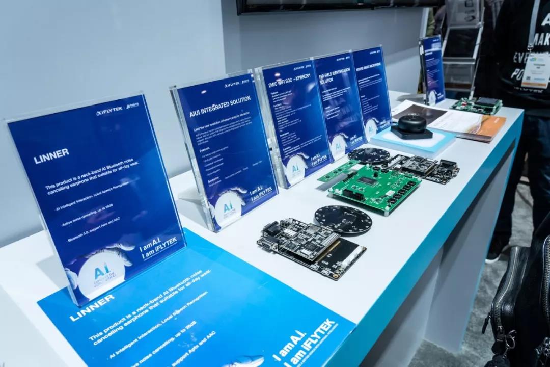 訊飛麥克風陣列、最新模塊WIFISOC201等硬件