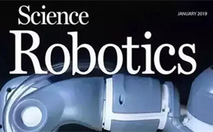 Science Robotics 評選出2018年度十大機器人