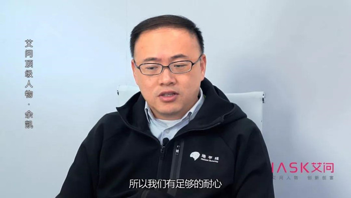 艾誠對話余凱：中國市場永遠存在著不可思議的泡沫