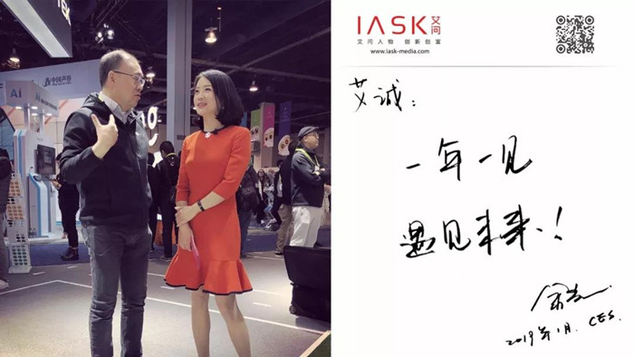艾誠對話余凱：中國市場永遠存在著不可思議的泡沫