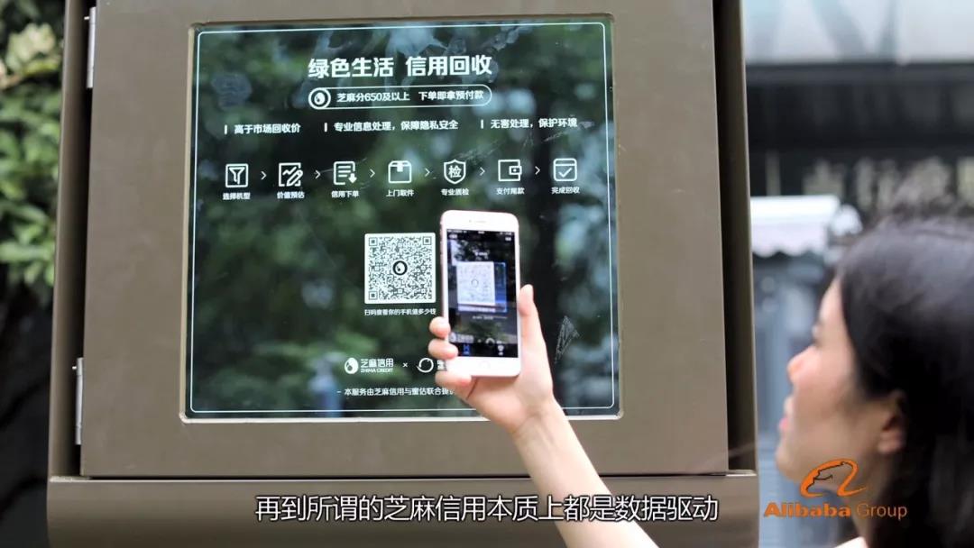 艾誠(chéng)對(duì)話阿里副總裁劉松：阿里的“失敗學(xué)”