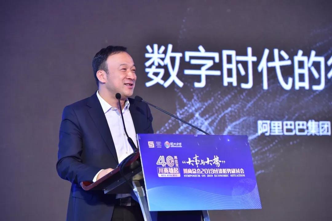 艾誠(chéng)對(duì)話阿里副總裁劉松：阿里的“失敗學(xué)”