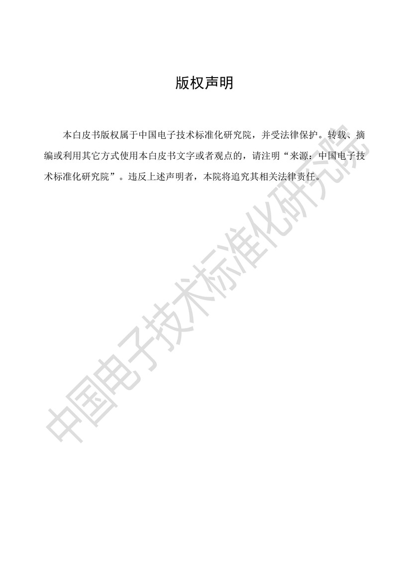 《工業(yè)大數(shù)據(jù)白皮書》2019版正式發(fā)布