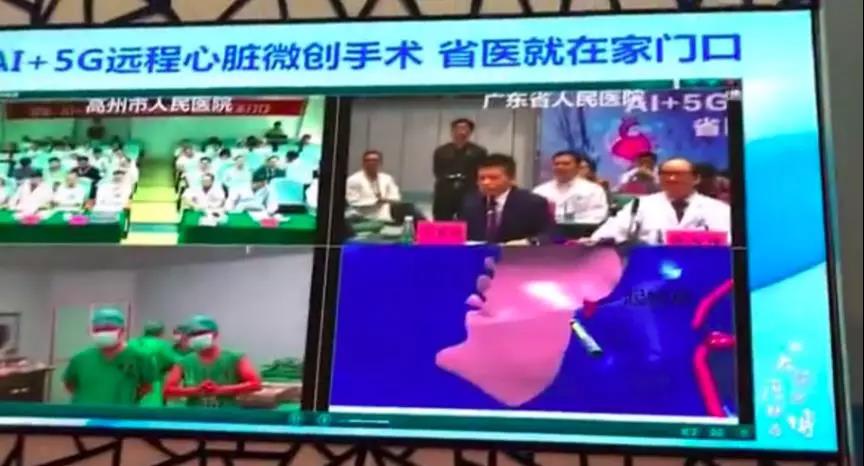 高州市人民醫(yī)院手術(shù)現(xiàn)場