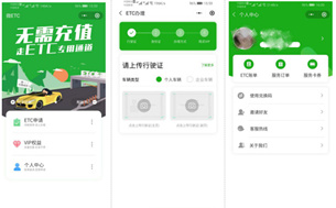 大數(shù)據(jù)融合發(fā)展看貴州 ▏轉(zhuǎn)戰(zhàn)大數(shù)據(jù)，“車主云”為交通出行插上“智慧翅膀”
