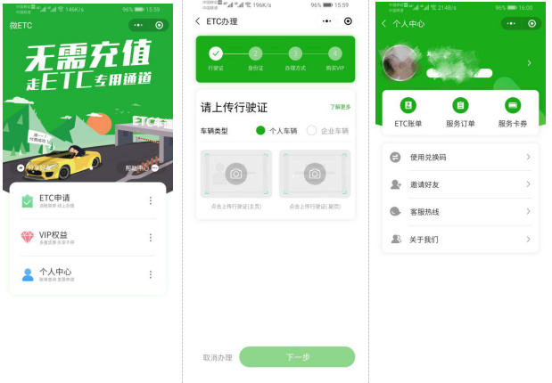 大數(shù)據(jù)融合發(fā)展看貴州 ▏轉(zhuǎn)戰(zhàn)大數(shù)據(jù)，“車主云”為交通出行插上“智慧翅膀”