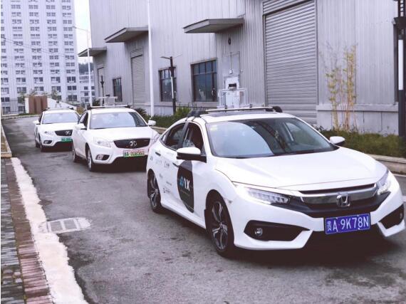 2019數(shù)博會無人駕駛高端體驗等你來，約嗎？