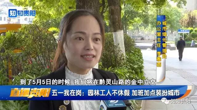 迎接數(shù)博會 園林工人加班加點(diǎn)裝扮城市
