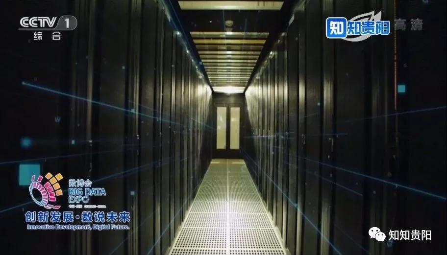 2019數(shù)博會(huì)宣傳片登陸央視