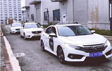 2019數(shù)博會無人駕駛高端體驗等你來，約嗎？