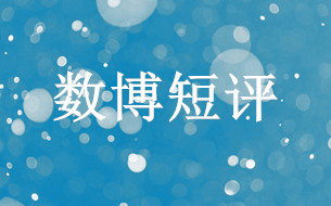 五年數(shù)博會 見證貴州巨變