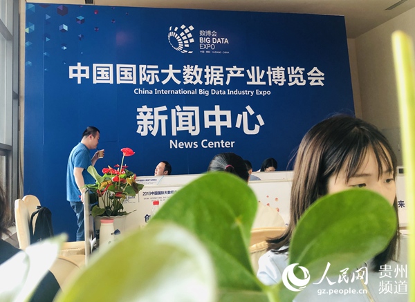 新聞中心。張可 攝
