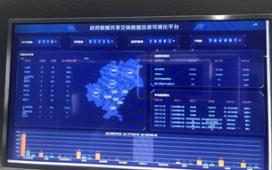政府?dāng)?shù)據(jù)共享交換 企業(yè)市民同謀紅利