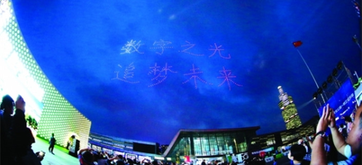 2019數(shù)博會“數(shù)谷之夜”系列活動啟動