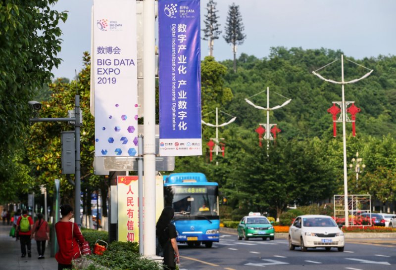 圖為林城東路街道懸掛數(shù)博會(huì)主題宣傳牌。石照昌/攝