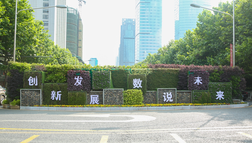 圖為北京路與中華路交叉路口，設(shè)有數(shù)博會(huì)宣傳標(biāo)語(yǔ)。周永/攝
