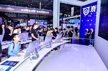 奇安信展示國(guó)家隊(duì)實(shí)力，新一代網(wǎng)絡(luò)安全亮相2019數(shù)博會(huì)