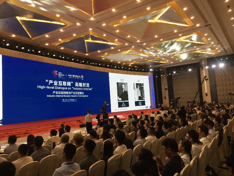 貴陽市委書記趙德明：產(chǎn)業(yè)互聯(lián)網(wǎng)為實體經(jīng)濟(jì)大發(fā)展提供無限可能