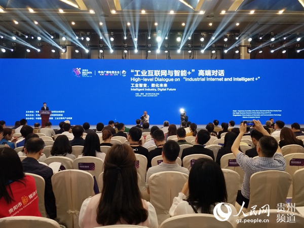 對(duì)話現(xiàn)場(chǎng)。孫遠(yuǎn)桃 攝