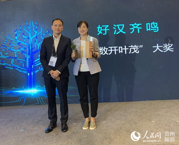 政府?dāng)?shù)據(jù)開放利用與生態(tài)體系建設(shè)論壇圓滿舉行【3】