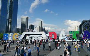 數(shù)博會已成大數(shù)據發(fā)展風向標 建設數(shù)字絲綢之路國際性平臺