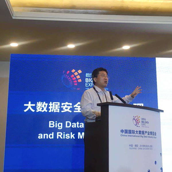 阿里巴巴杜躍進：構建數(shù)據(jù)安全治理生態(tài) 讓安全與發(fā)展并行