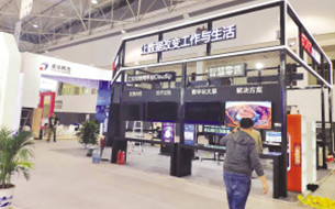 數(shù)據(jù)安全管理邊界在哪？